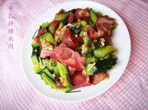 7．	一道受欢迎的下酒菜。