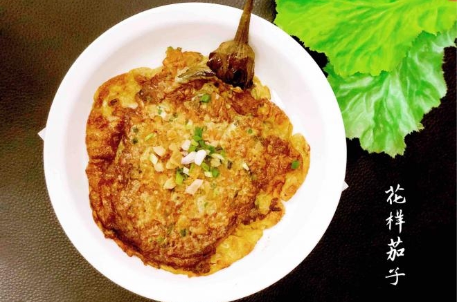 鸡蛋菜脯煎茄子