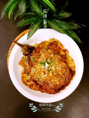 两边金黄就可以出炉。