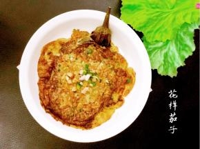 上面撒些猪油渣碎和葱花装饰。
