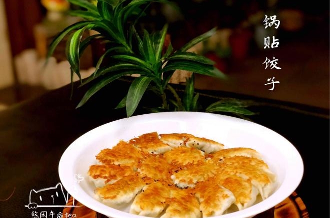 香酥锅贴饺子