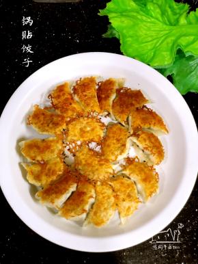 煎制金黄色即可。倒扣在盘子上。