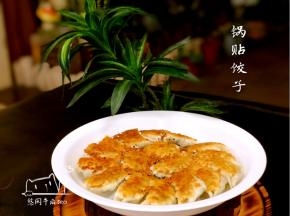 色香味俱全！