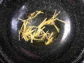 锅留底油，放入姜丝炒至金黄色