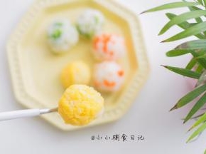 完成
