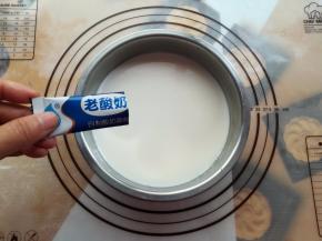 加入酸奶菌粉搅拌均匀