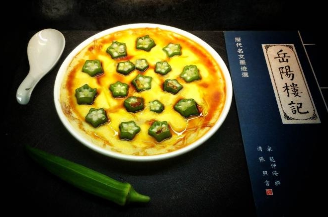 秋葵粉丝蒸水蛋