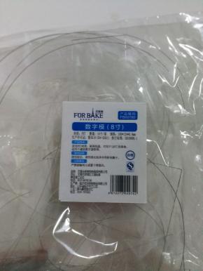 准备好法焙客数字模具