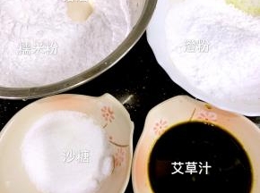 准备所需材料