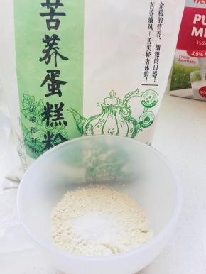 将苦荞蛋糕粉与泡打粉混合。