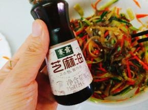 芝麻油
