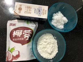 事先称好材料！