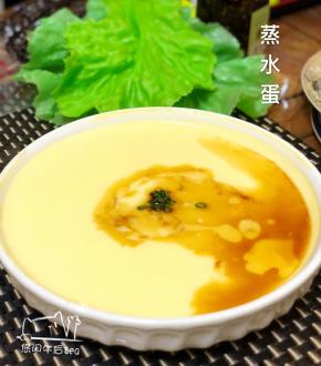 出锅了，可放点酱油调味