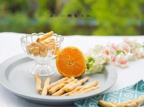 完成