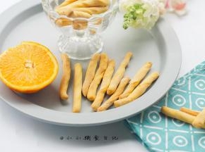 完成