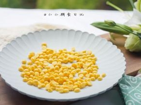 完成