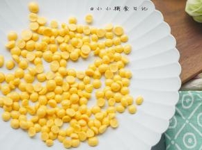完成