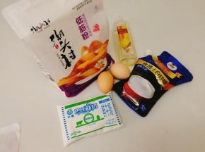 食材准备好