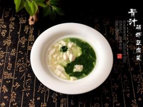 淋出太极的形状在豆腐羹上