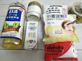 准备食材。蔓越莓奶黄馅需要提前准备，或者用自己喜欢口味的馅料。
