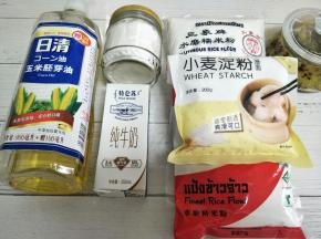 准备食材。蔓越莓奶黄馅需要提前准备，或者用自己喜欢口味的馅料。