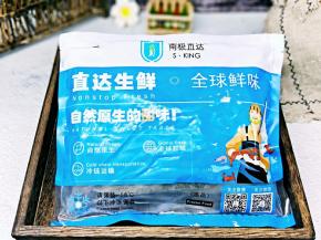 首先说说京东的快递小哥，当天下午下单，晚上8点送达，收到后完全没有丝毫融化，冻的邦邦硬。