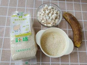 准备食材