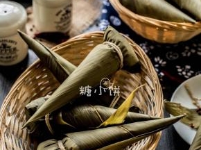 款2：牛角形（细锥形）