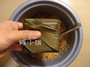 再左右翻折