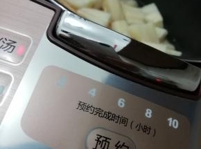 按煲汤键，煲到各种食材熟为止