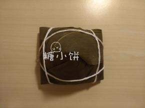 用棉绳捆好。可以看到底部呈矩形