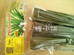 这是班兰叶，取一些剪碎，加水捣碎得到绿色的班兰汁