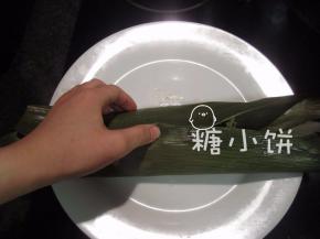 把上下的剩余粽叶部分朝中间折叠过来