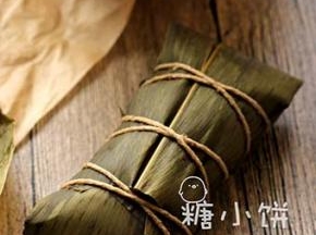 成品~