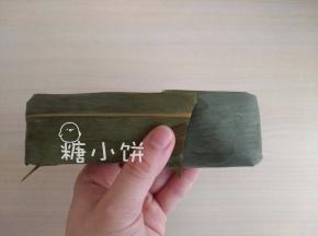 再左右折叠包裹起来