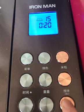 启动搅拌键进行揉面20分钟