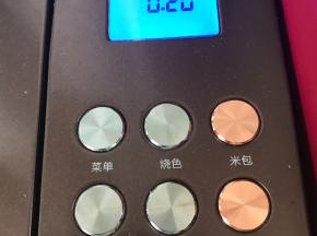 启动搅拌键进行揉面20分钟