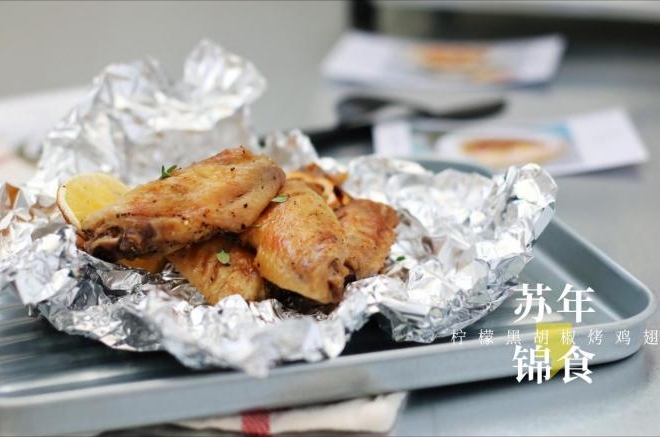 柠檬黑胡椒烤鸡翅