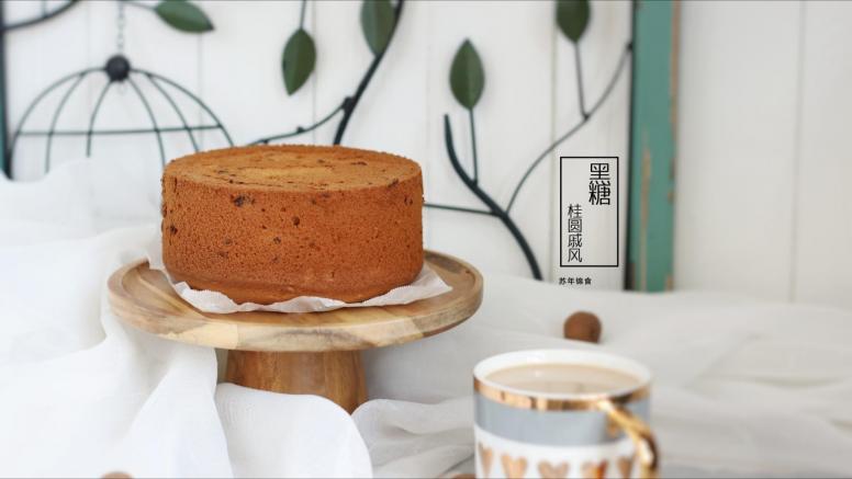 女士们的首选-黑糖桂圆戚风 女士们的首选-黑糖桂圆戚风的做法