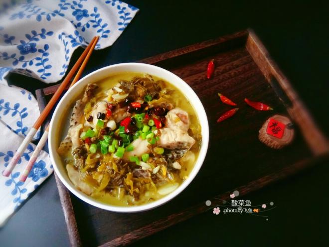 酸菜鱼