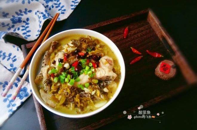 酸菜鱼