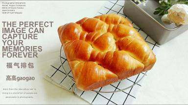 趁热震一下，脱模取出