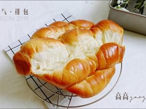 很好吃哦