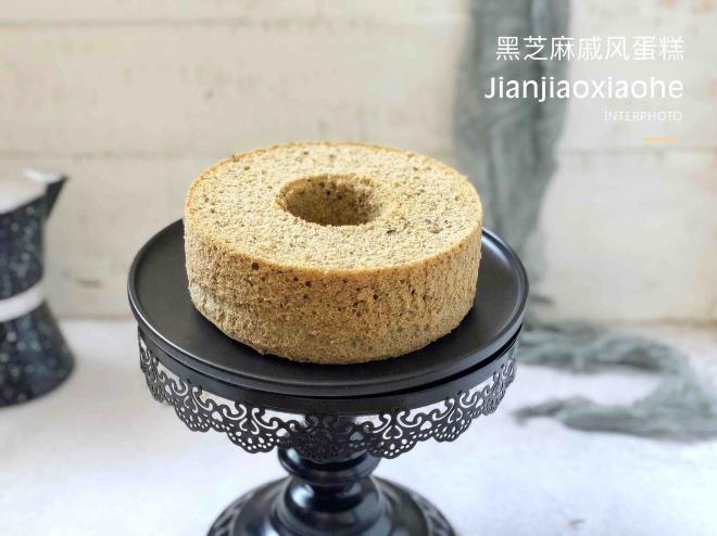 黑芝麻戚风蛋糕