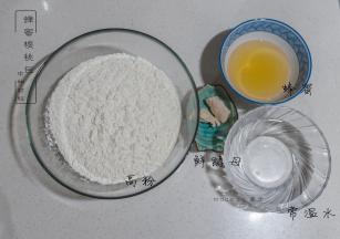 提前一天准备好中种所需要材料