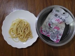 5、煮好的意大利面捞到盘子里，将面酱包泡在热水里进行加热。