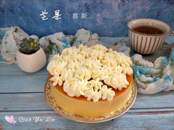 芒果慕斯（6寸）