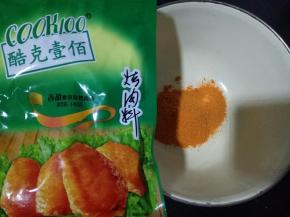 取酷克壹佰的奥尔良烧烤料35克（我用的香甜味的，还有麻辣味的）