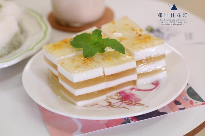 清凉一夏--椰汁桂花糕
