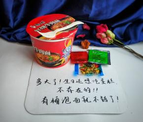 成品